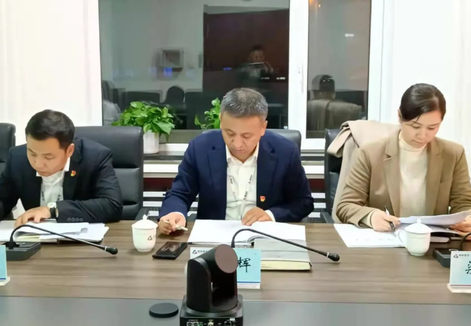 米乐体育app集团、温泉集团党委理论学习中心组召开（扩大）会议--深入学习贯彻党的十九届六中全会精神