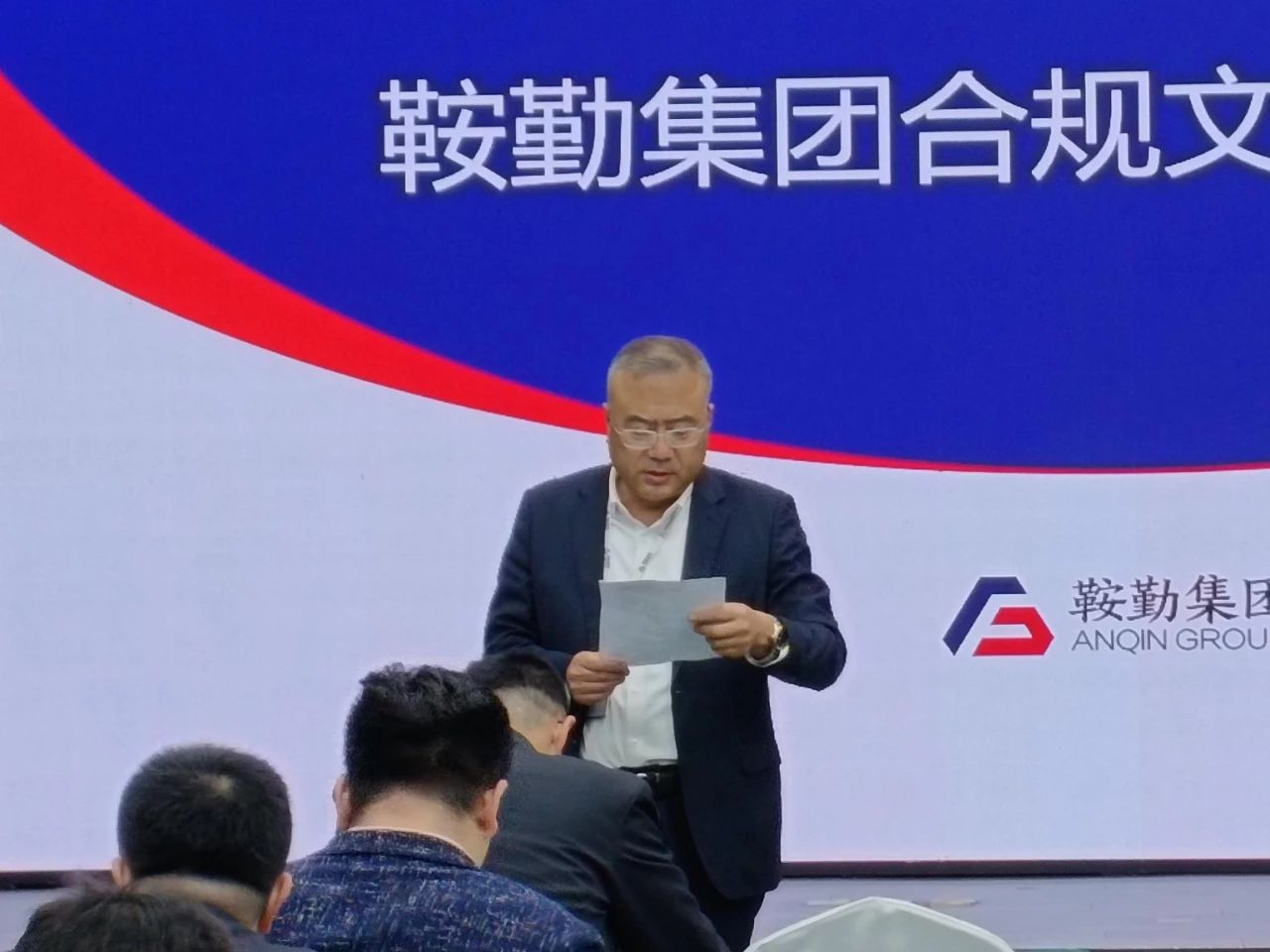 米乐体育app集团开展“合规于心，践之于行”岗位练兵合规文化知识竞赛